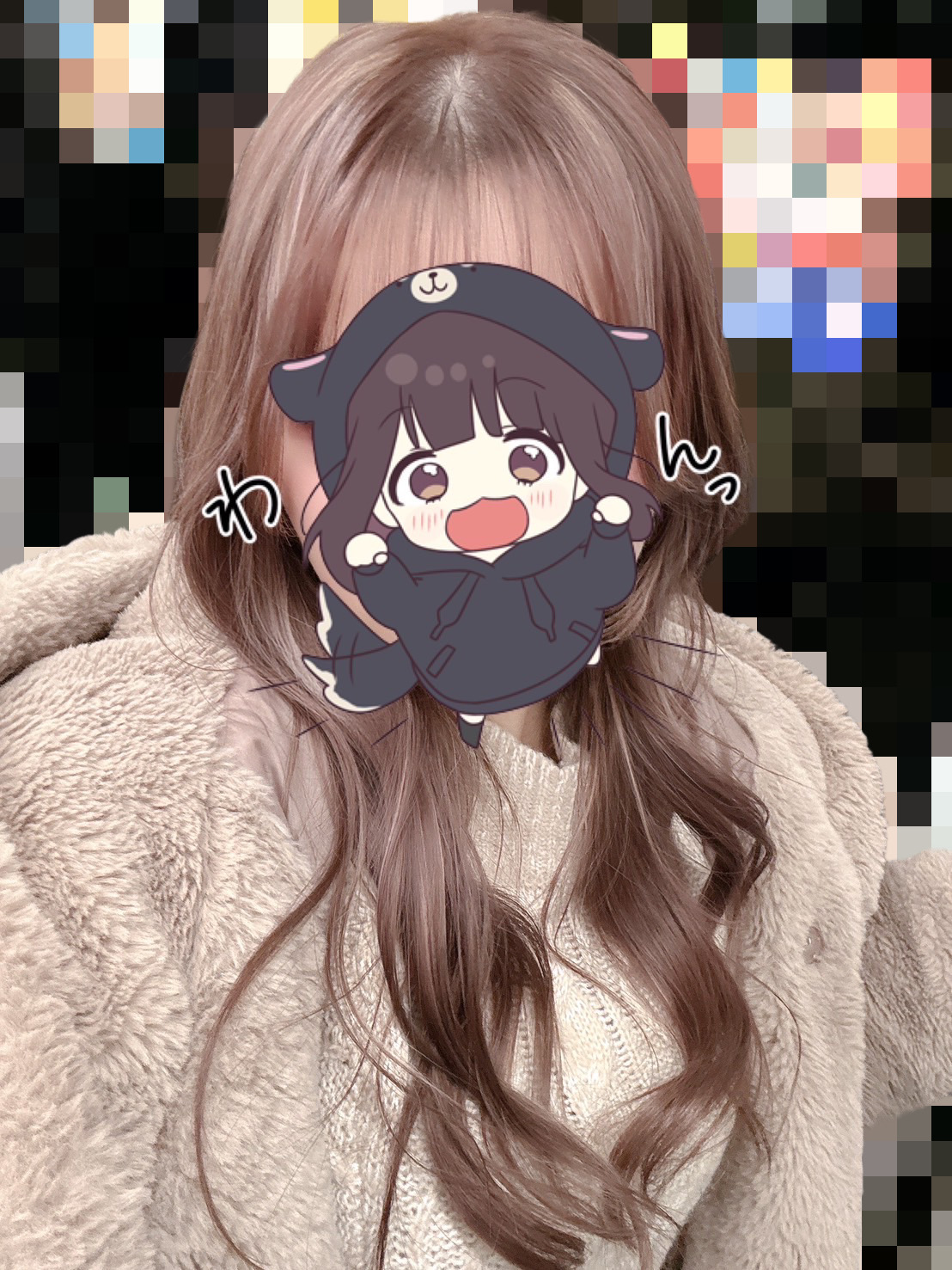 あい