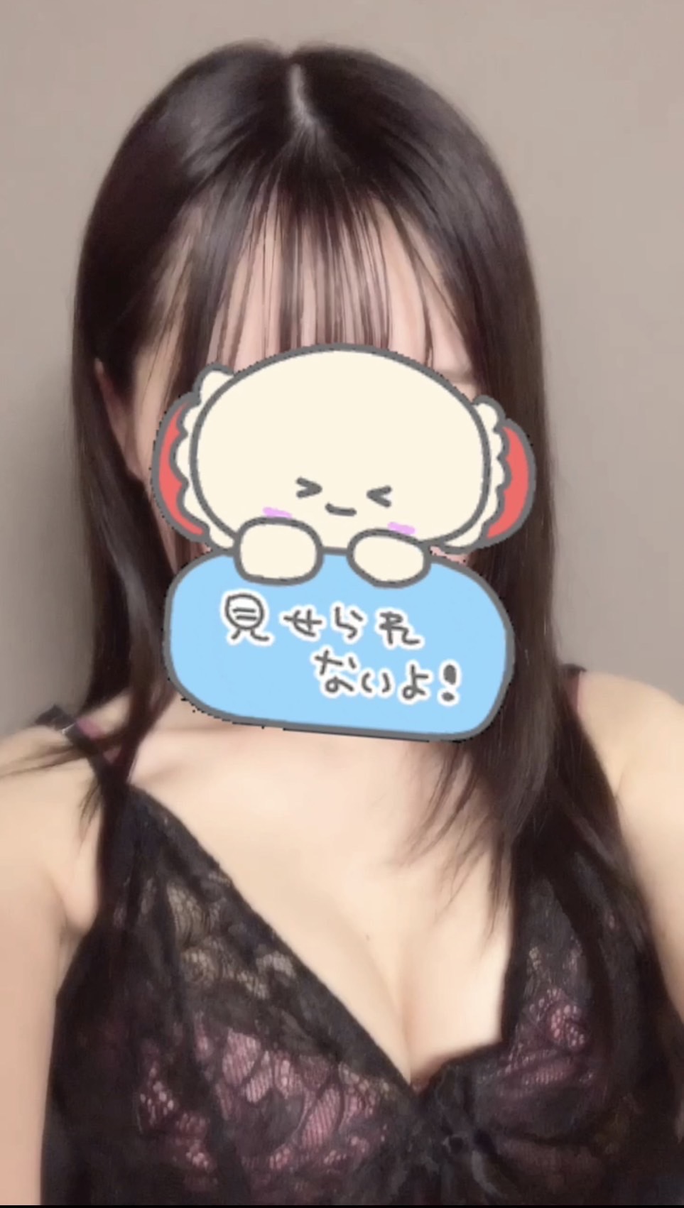 るう